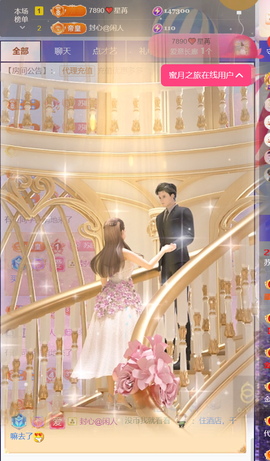 苏苏♥7890主播照片