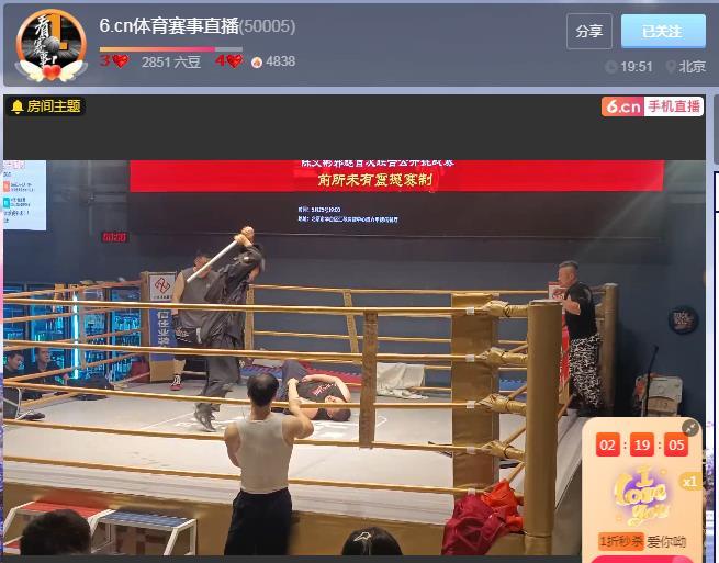 【老头乐】的图片