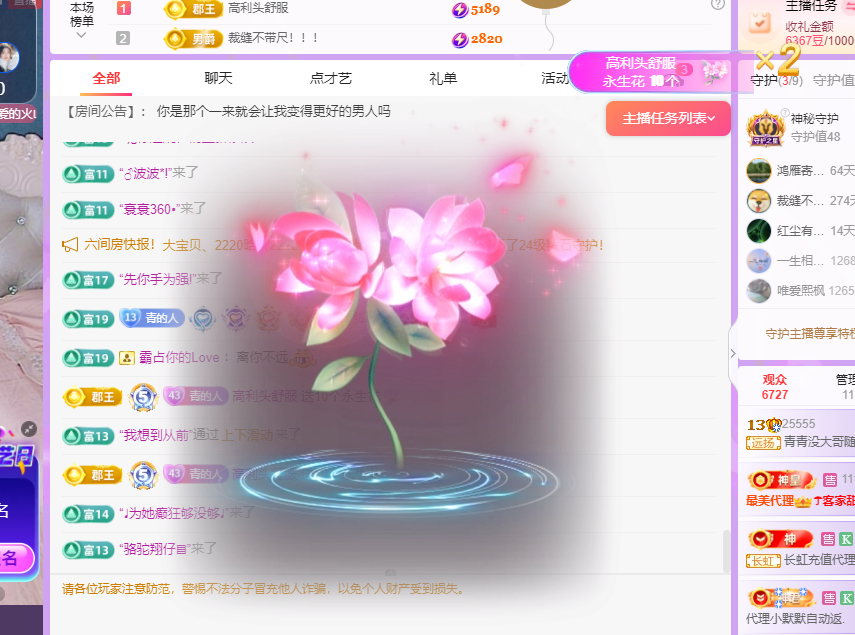 青青恭贺官人荣升了的图片