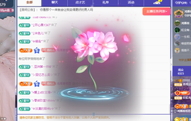 青青恭贺官人荣升了主播照片