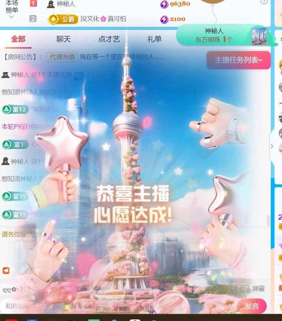 💦念初💫你の初恋的图片