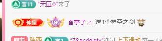 代理心雨五月天天吃饱主播图片