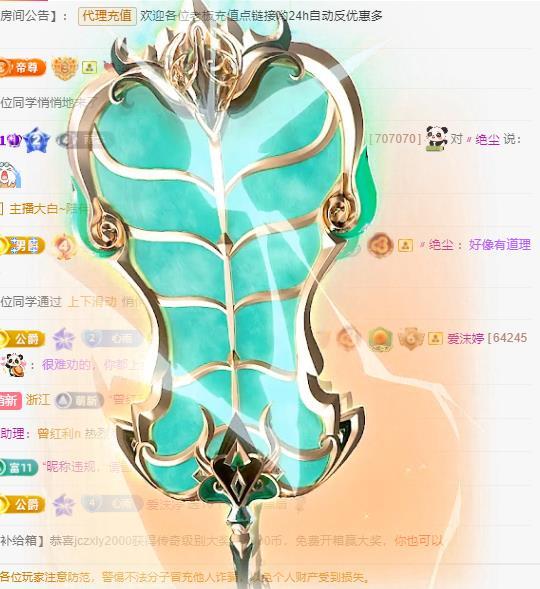 代理心雨五月天天吃饱主播图片