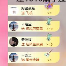 代理心雨五月天天吃饱主播图片
