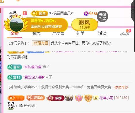 岚☆若冰♂的图片
