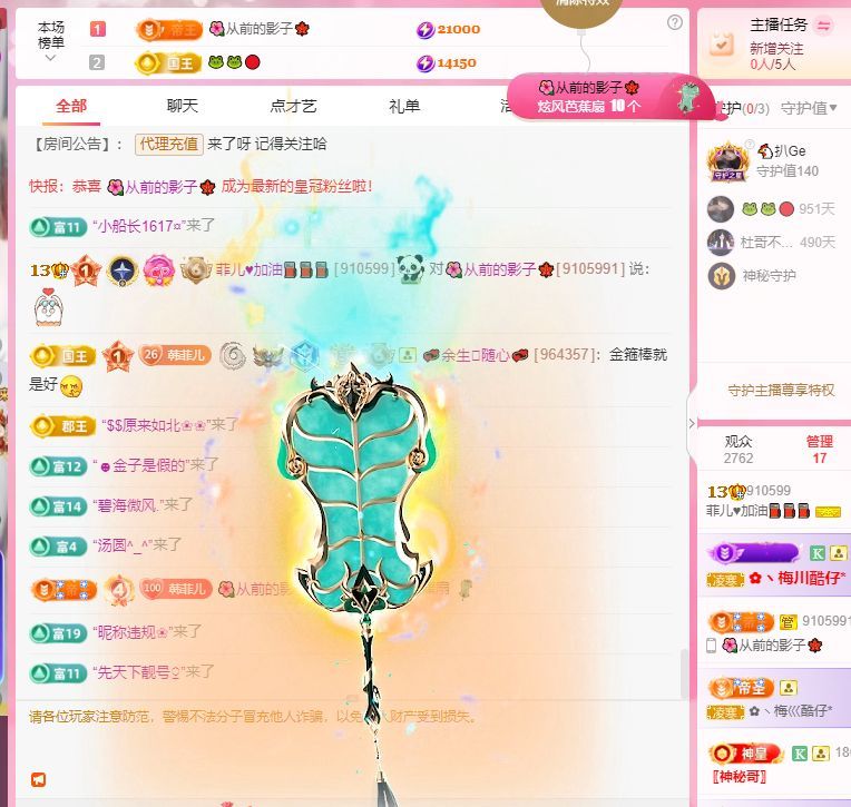菲儿♥好运来🌈的图片