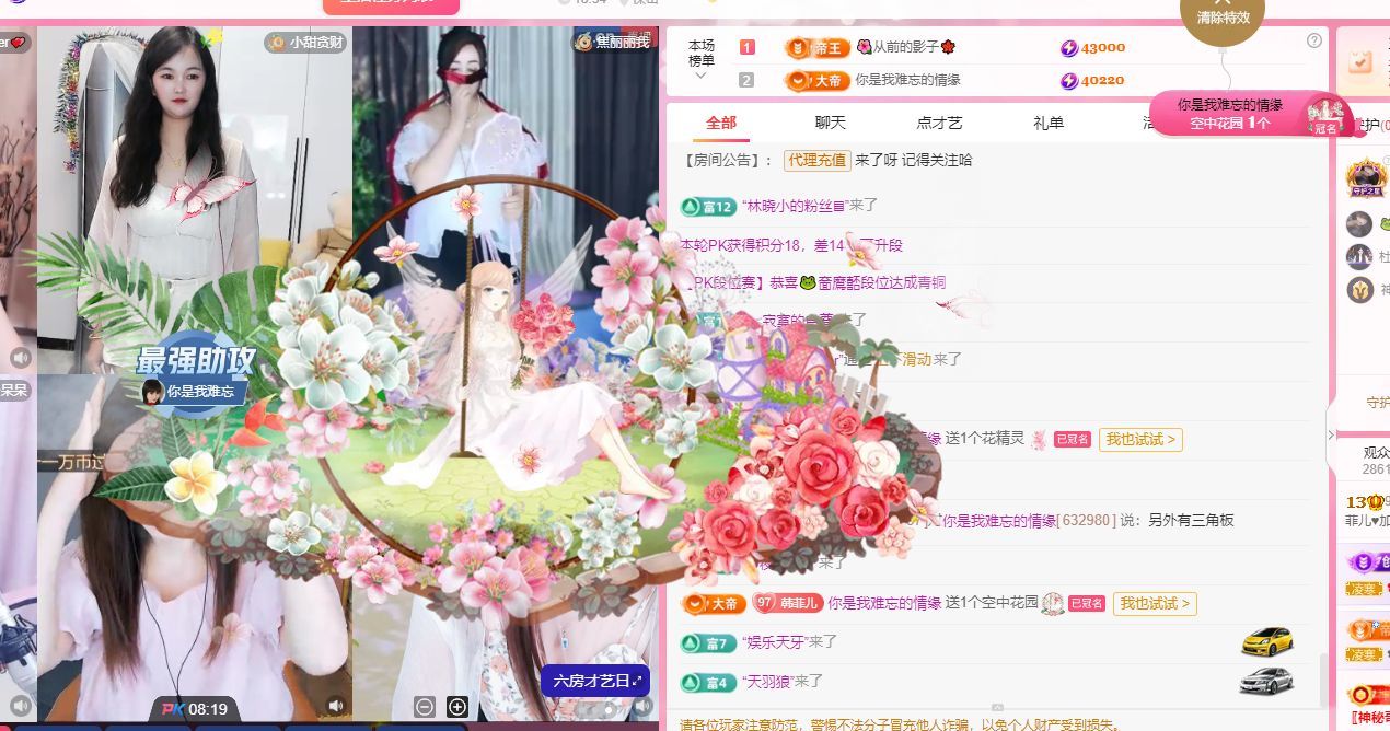 菲儿♥好运来🌈的图片