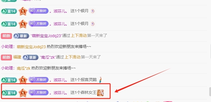 晚秋🍂《勤奋版》的图片