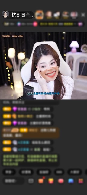 他说，下播之前闹一下