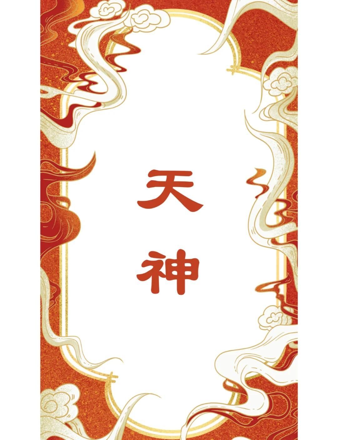 小首长的图片