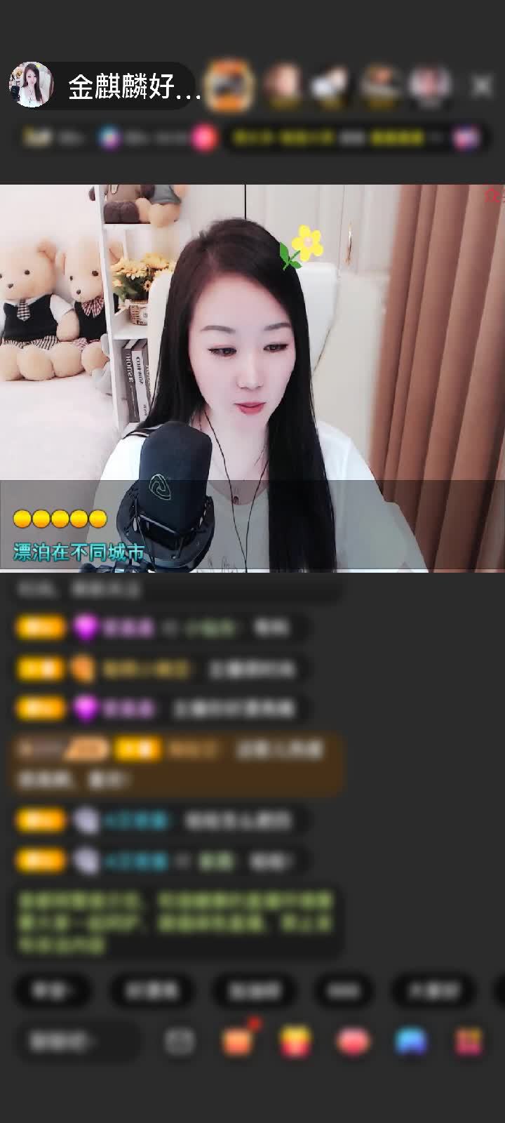 感谢神秘人赠送天空游乐园1个