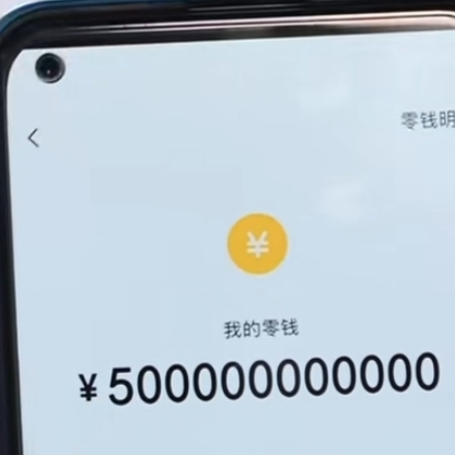 我最爱的土豪帅老公海报