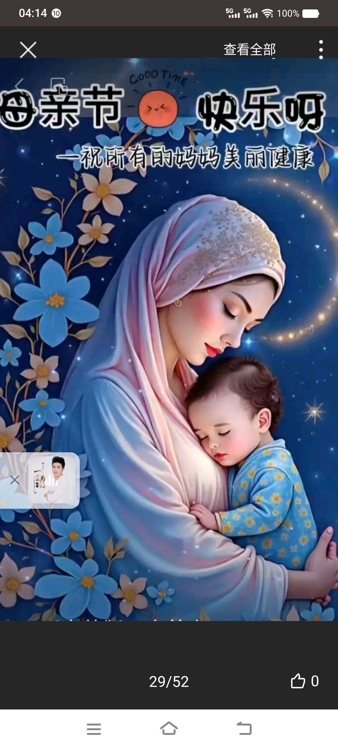 来自法兰克福的兔子的图片