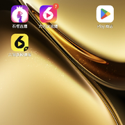 大村长啊