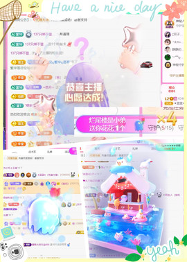 ✦蓝蓝✦休息主播照片