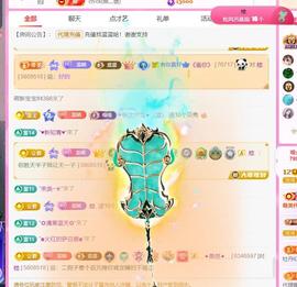 ✦蓝蓝✦休息主播照片
