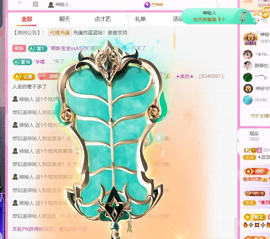 ✦蓝蓝✦休息的图片