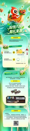 ★★缘分五月★★主播照片