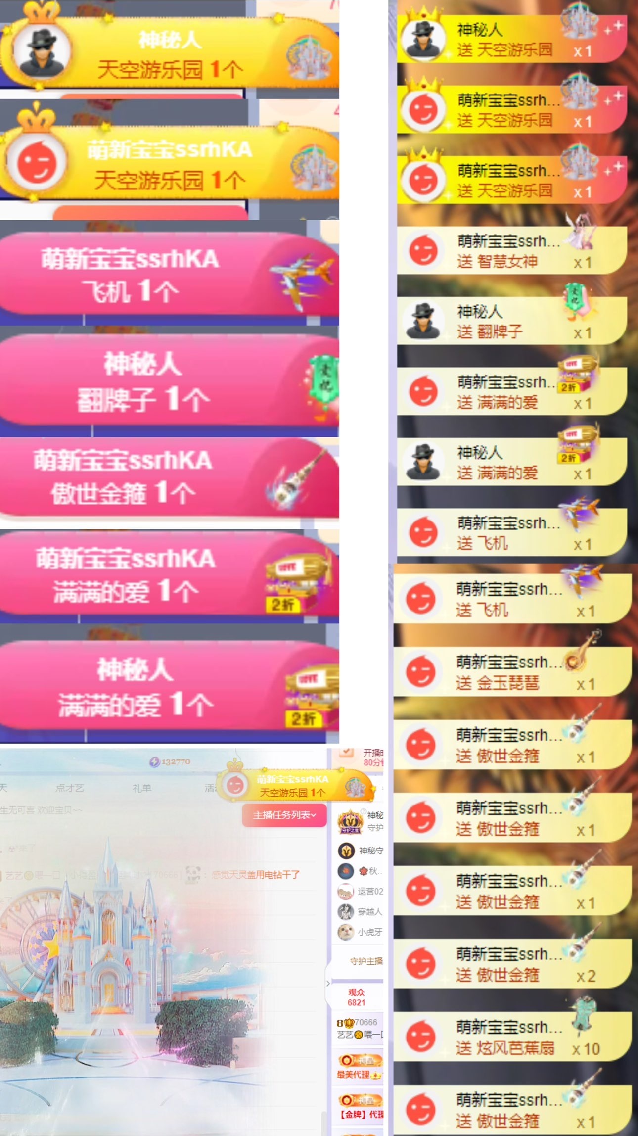 艺艺🍪播播播的图片