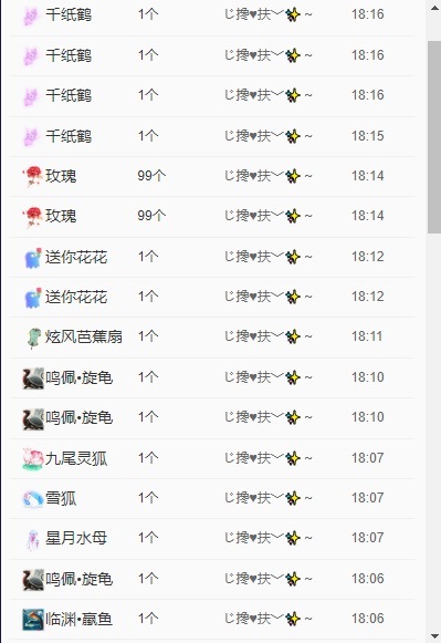 梦梦在唱歌的图片
