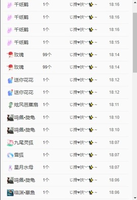 梦梦在唱歌主播照片