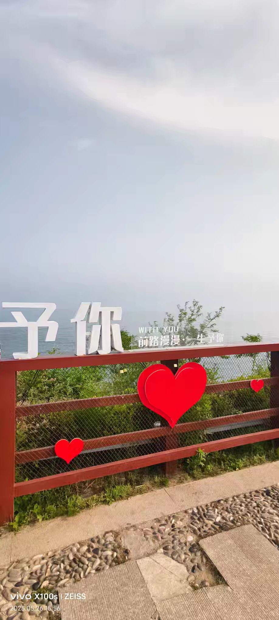 妞妞骑行中国的图片