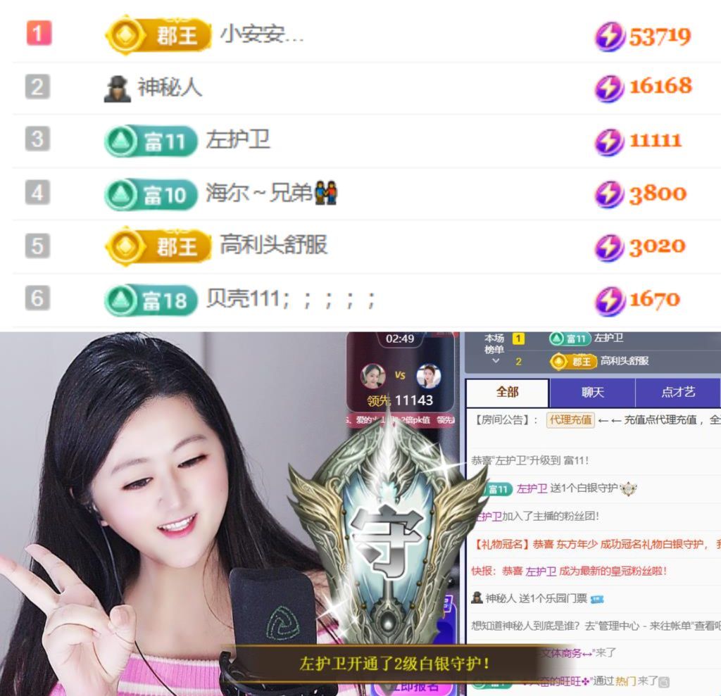 小左左代理✔全天营业的图片