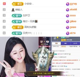 小左左代理✔全天营业主播照片