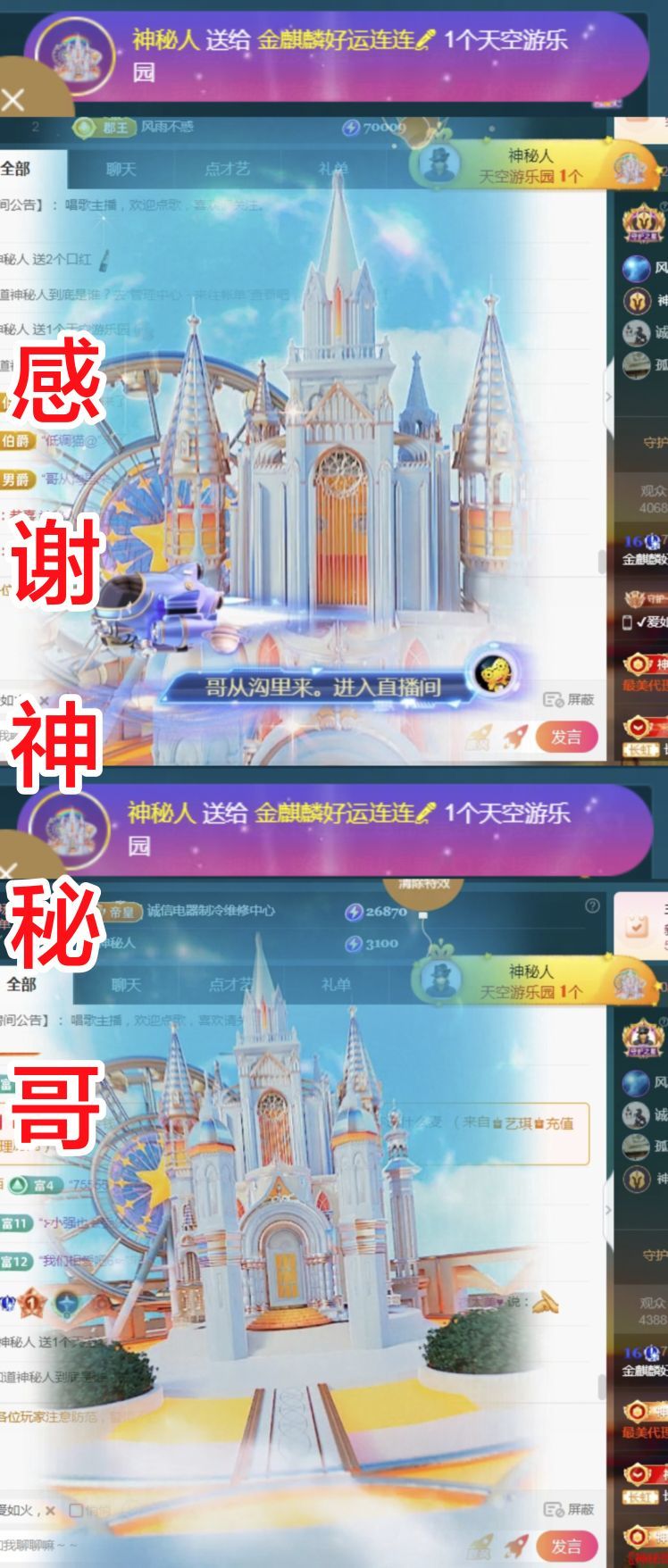 金麒麟好运连连🎤的图片
