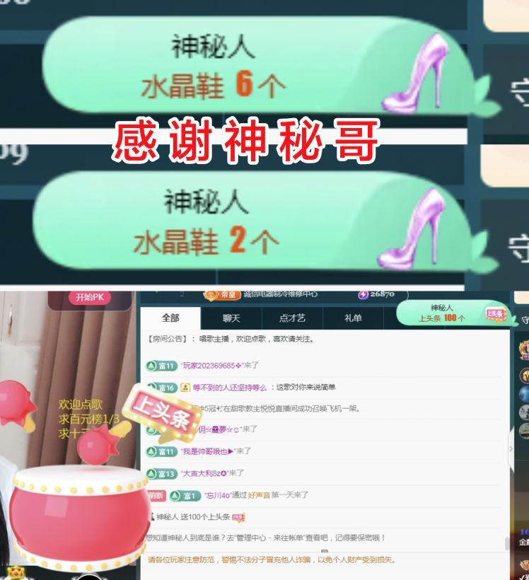 金麒麟好运连连🎤的图片
