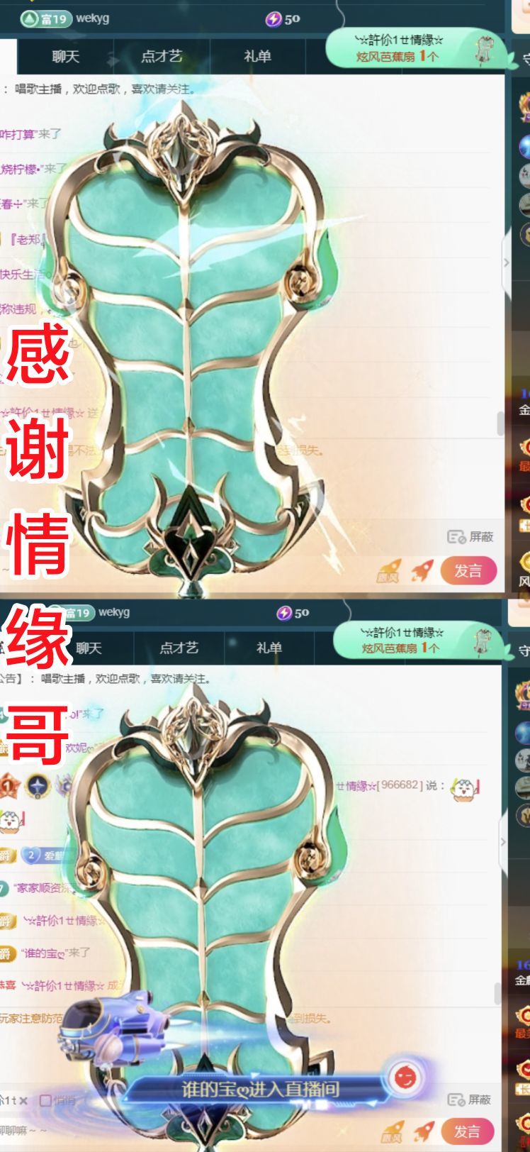 金麒麟好运连连🎤的图片