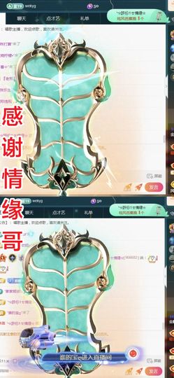 金麒麟好运连连🎤主播照片