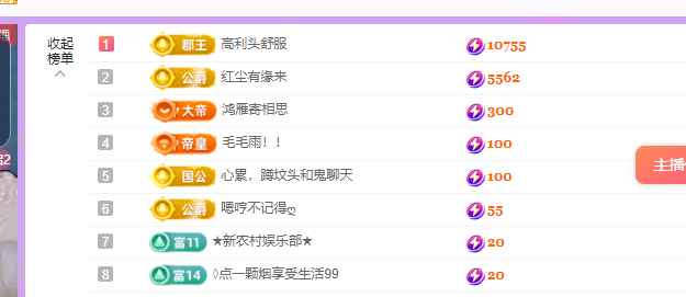 青青恭贺官人荣升了的图片