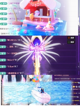 🍼爱笑～爱钱钱主播照片