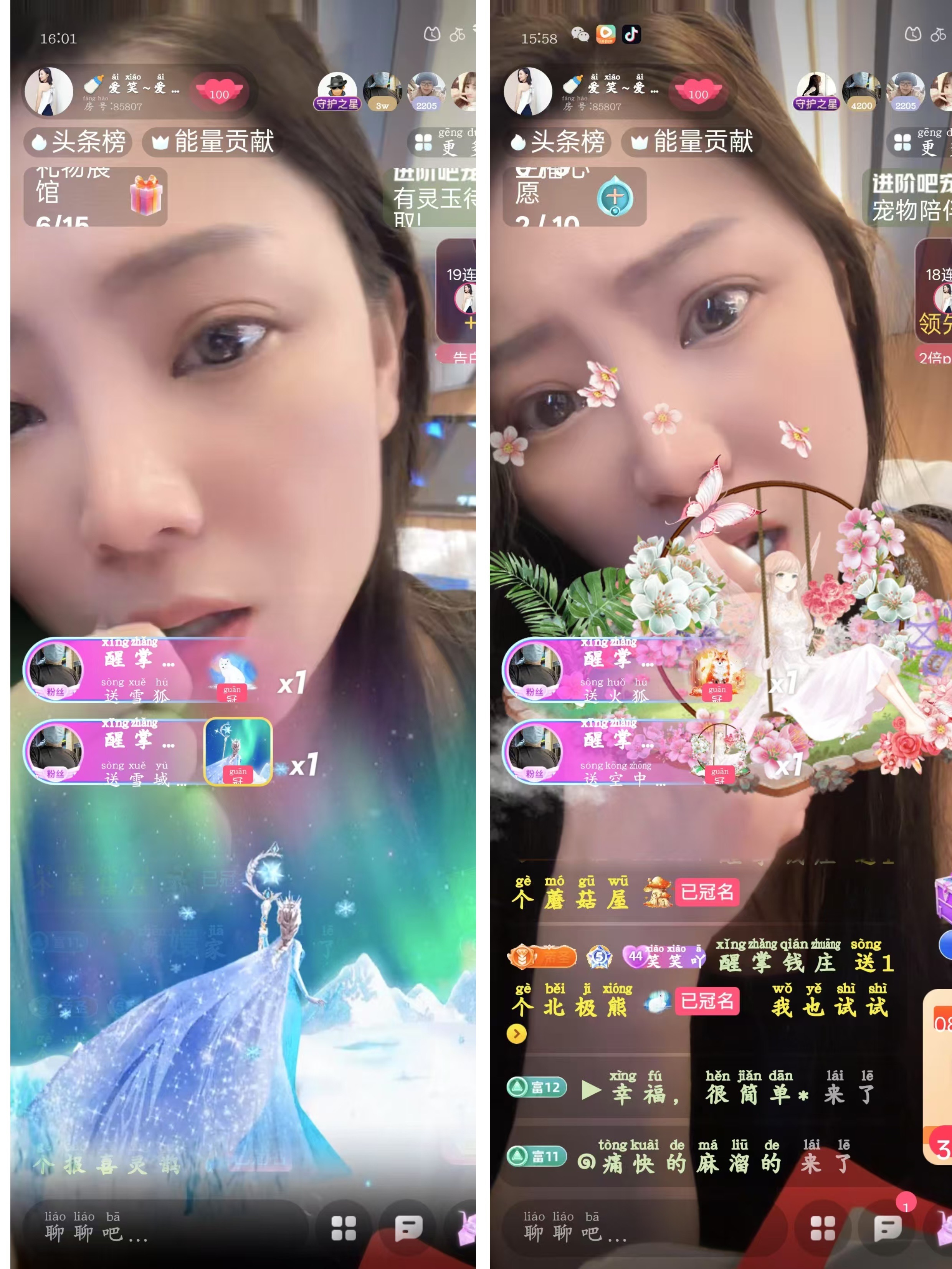 🍼爱笑~爱钱钱的图片