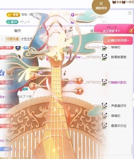 念安🎶安静唱歌主播照片