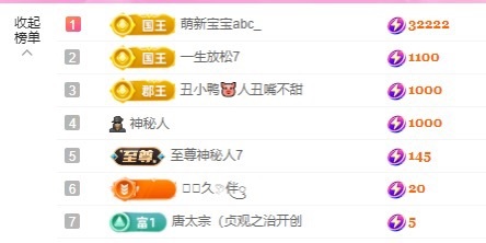 金牌代理❤玲儿❤主播图片