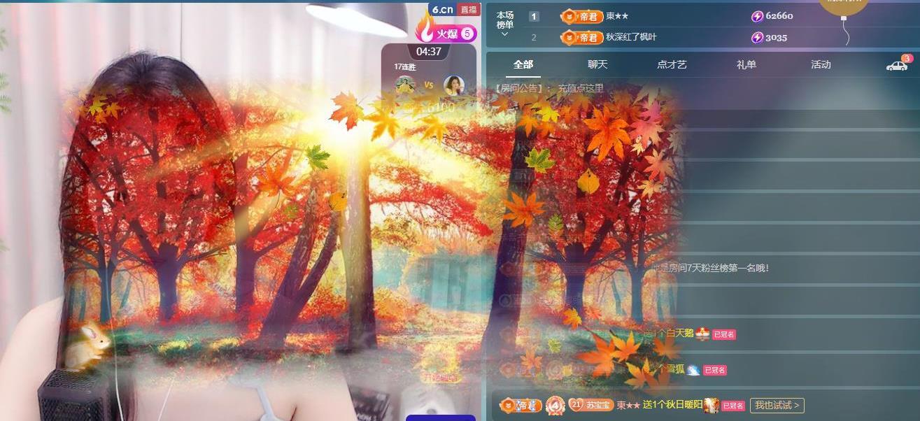 苏苏的茶茶神位啦的图片