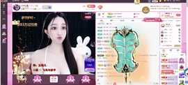小玲宝🧸安静唱歌主播照片