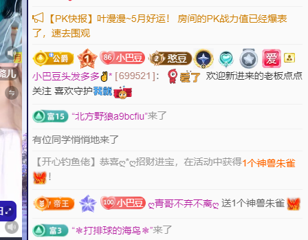♚~小巴豆~贪财好色的图片