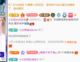 ♚~小巴豆~贪财好色主播照片