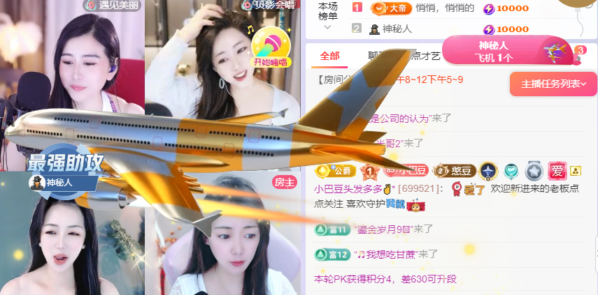 ♚~小巴豆~贪财好色的图片