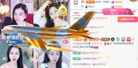 ♚~小巴豆~贪财好色主播照片