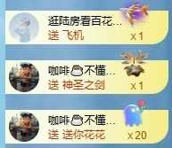 冰凌吖~主播照片
