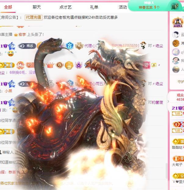 代理心雨五月天天吃饱主播图片
