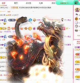 代理心雨有事休一天主播照片