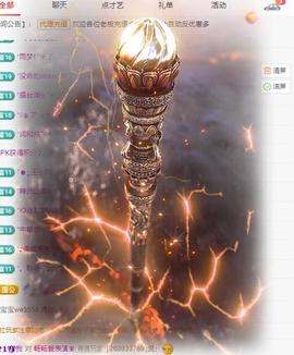 代理心雨有事休一天主播照片