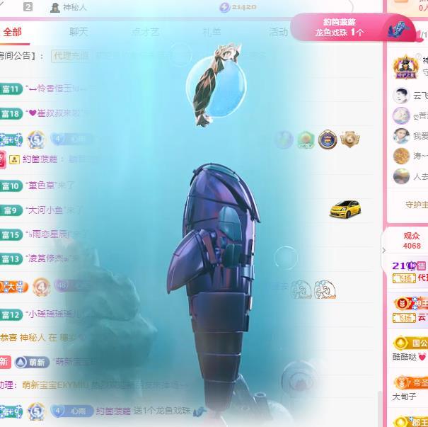 代理心雨五月天天吃饱主播图片
