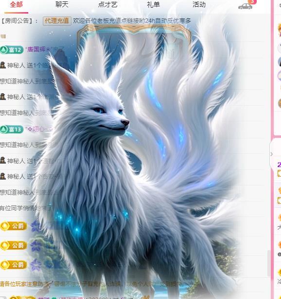 代理心雨五月天天吃饱主播图片