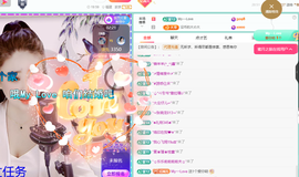 聆听身体不适休息一晚主播照片